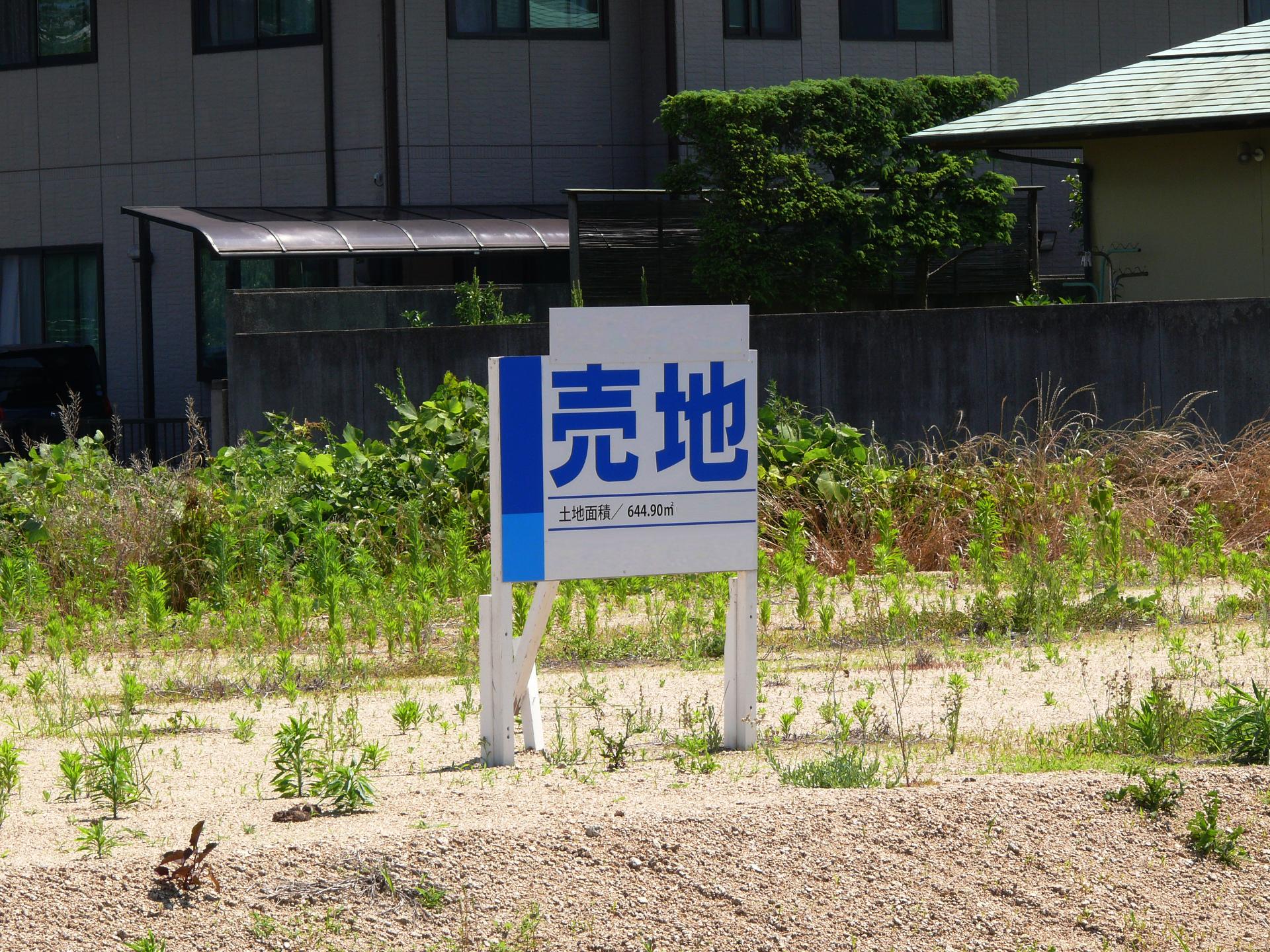 沖縄